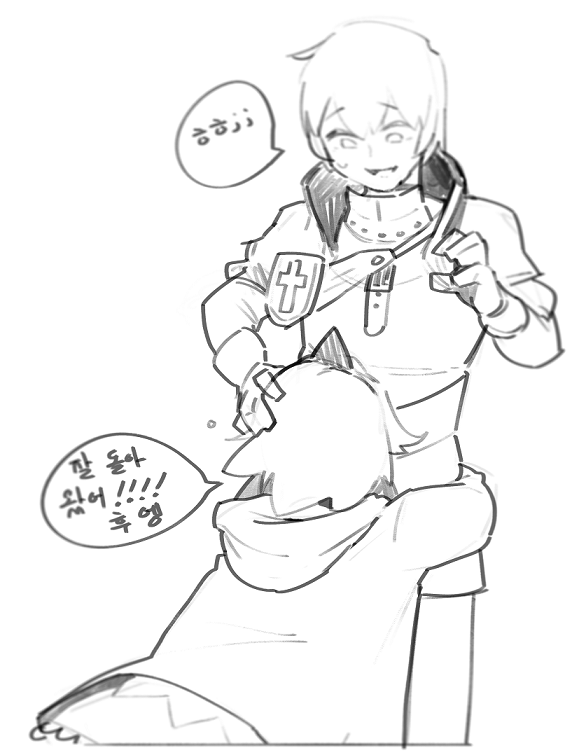 sangobob page 9 full