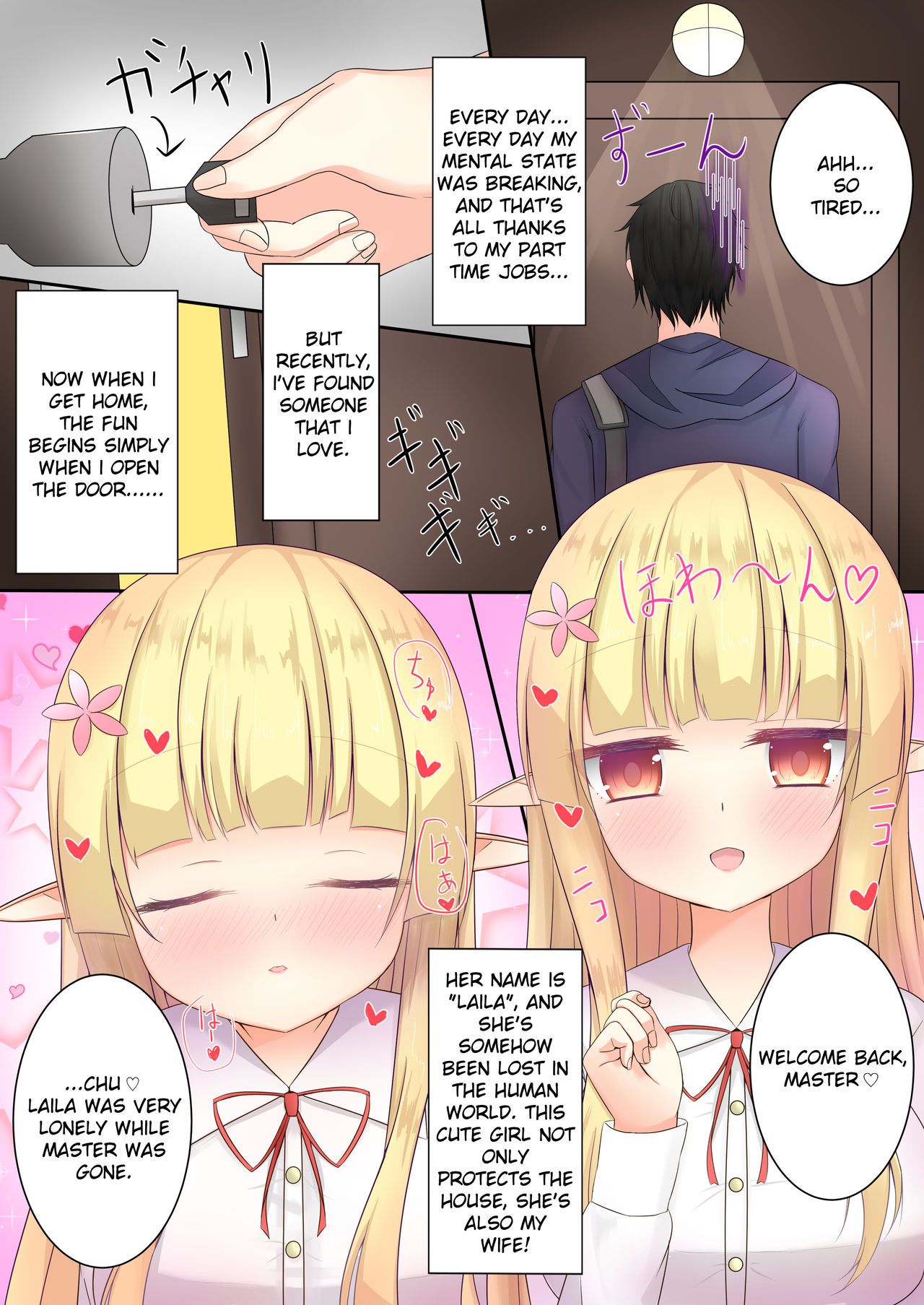 Elf no Yome ga Anata no Kaeri o Mattemasu page 3 full