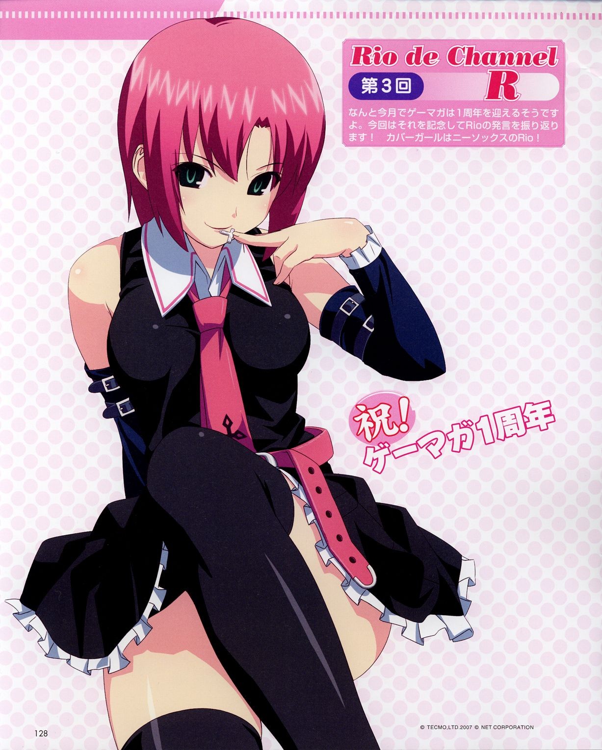 Super Blackjack Artworks Compilation page 10 full