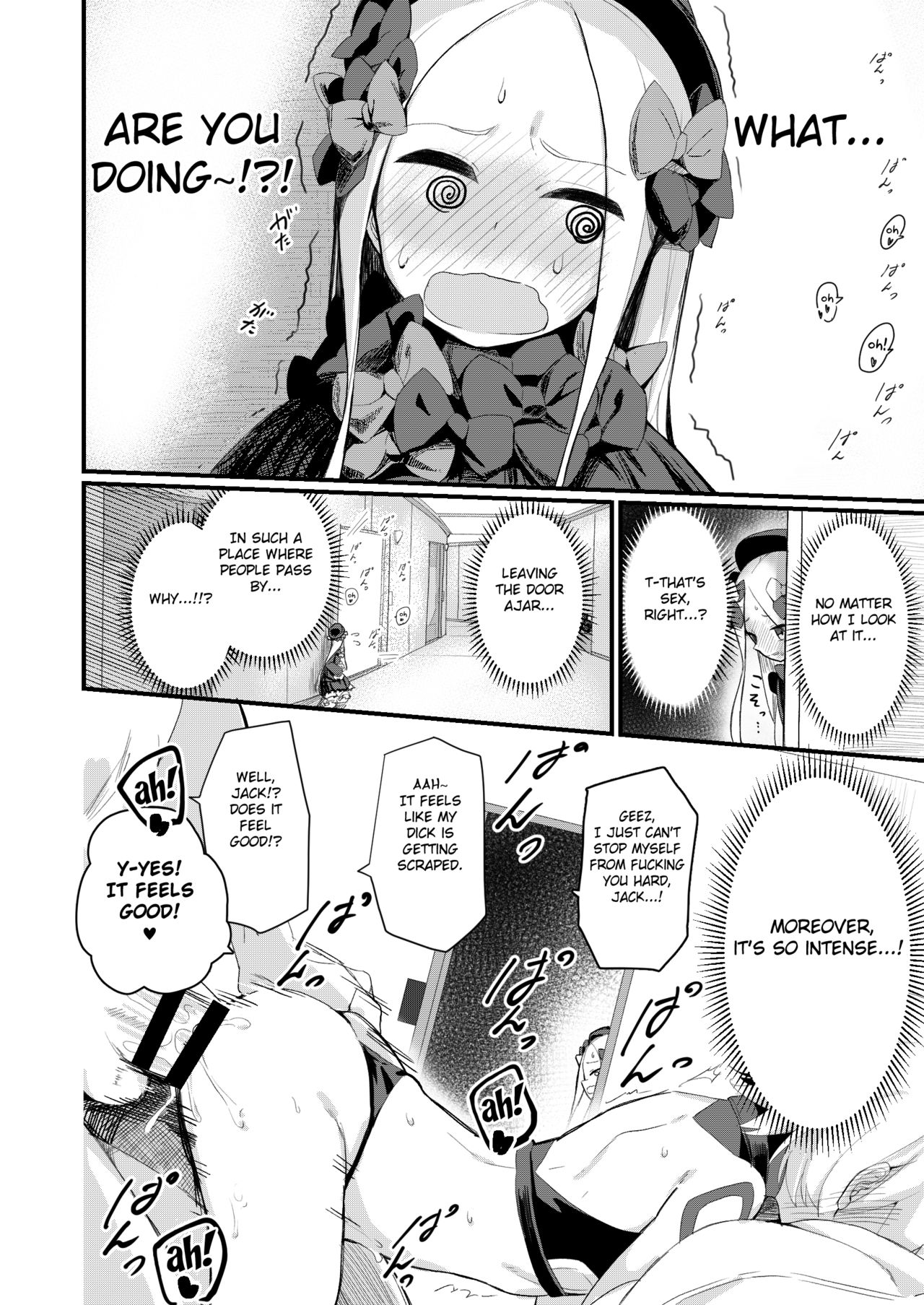 Ikenai Koto ja Nai kara page 3 full