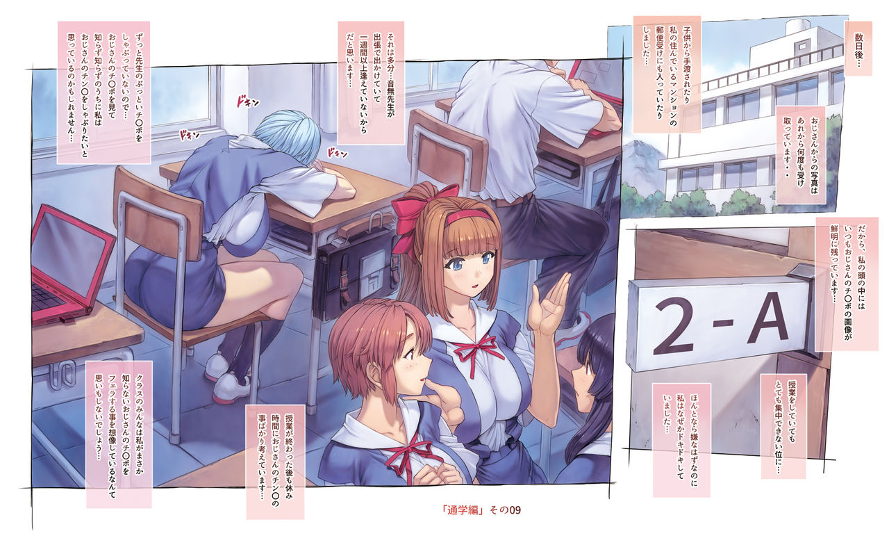 ayanami community page 1 full