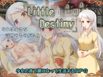 Little Destiny cover