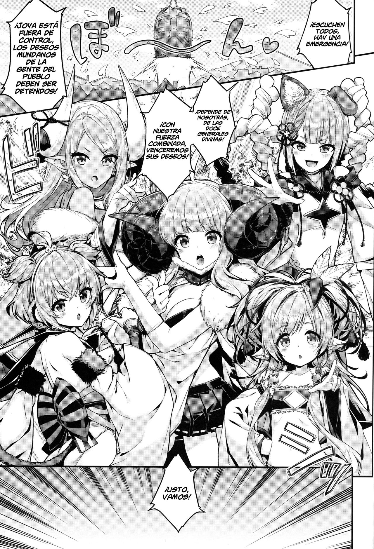 Bonbon Kaikai page 4 full