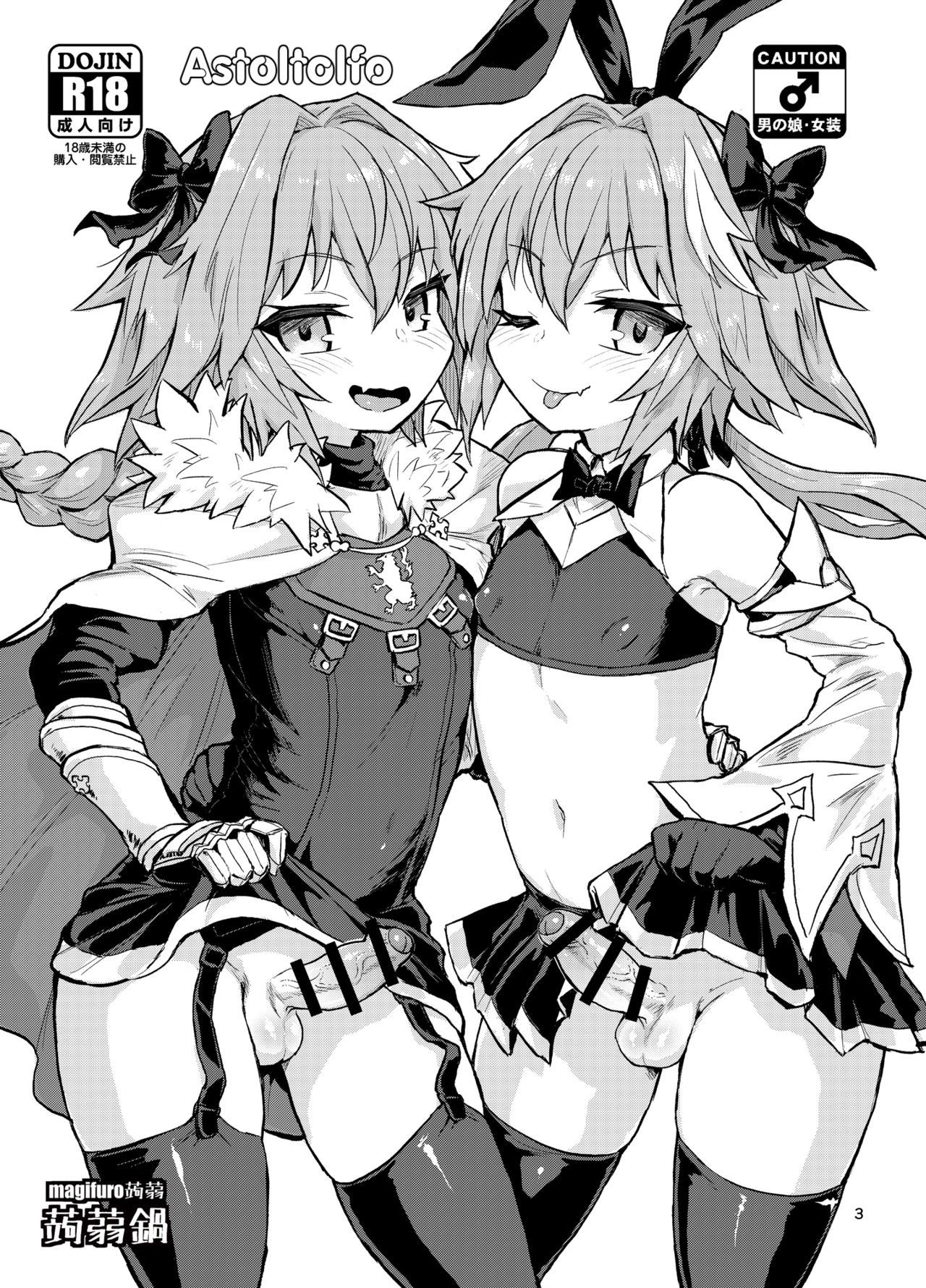 Astoltolfo page 2 full