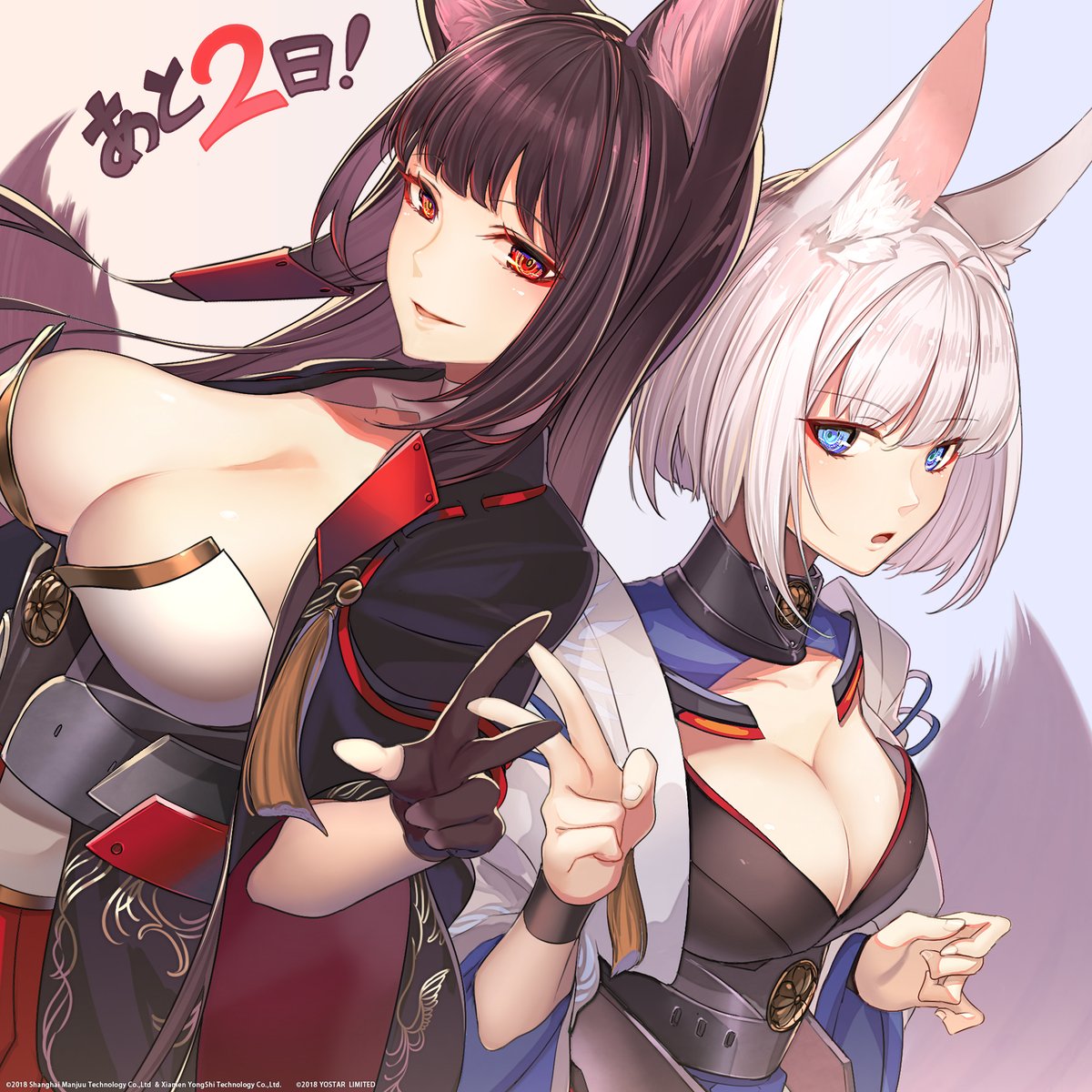 AzureLane 01 page 8 full