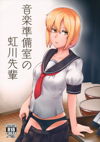 Ongaku Junbishitsu no Nijikawa Senpai cover