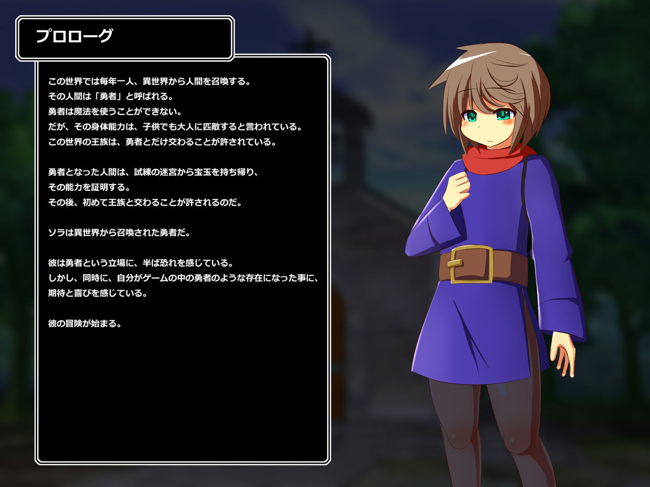 Inu Yuusha Boukenki page 2 full