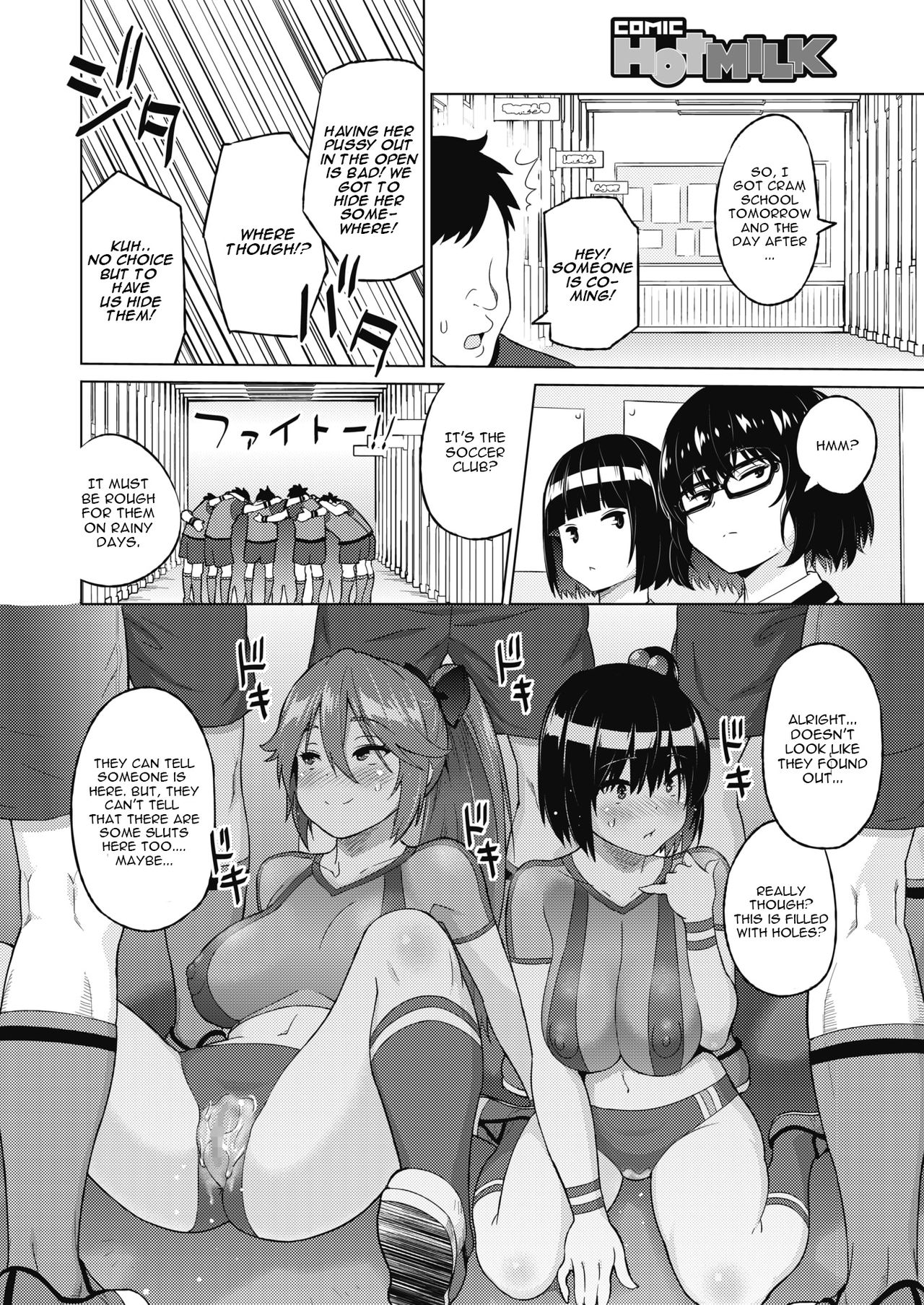 Zoku SocceMana Overcome page 8 full