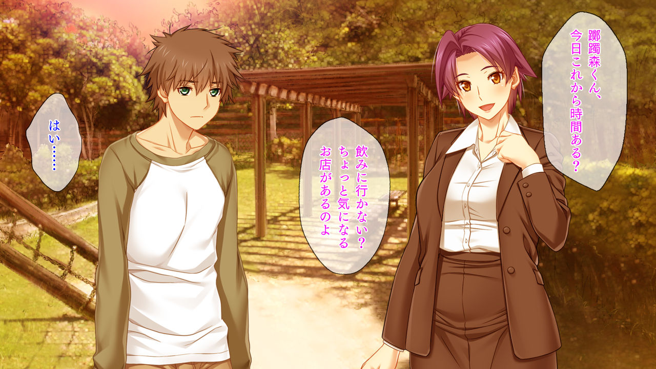 OL Marina no Doutei-kun Fudeoroshi Report page 9 full