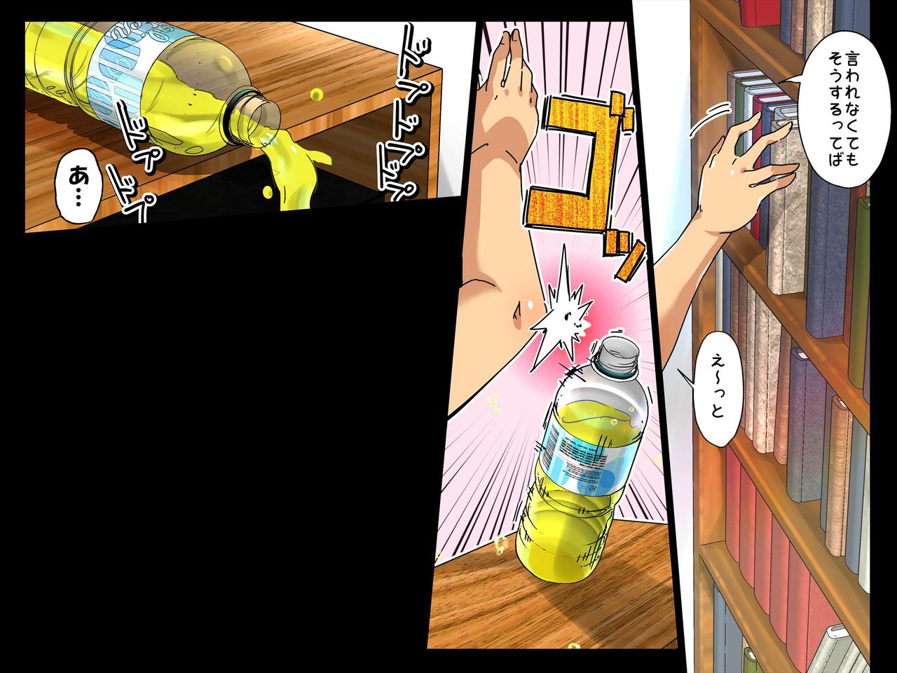 Namaiki na Imouto o Onaho ni Shichaimashita!! page 10 full