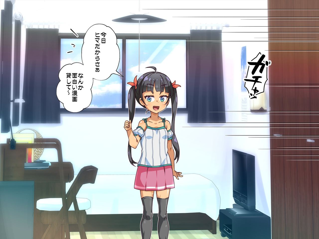 Namaiki na Imouto o Onaho ni Shichaimashita!! page 3 full