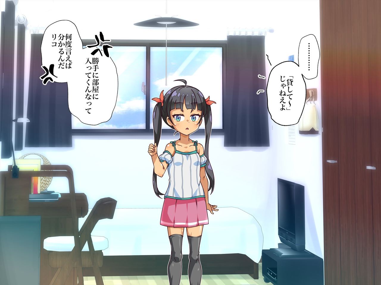 Namaiki na Imouto o Onaho ni Shichaimashita!! page 4 full