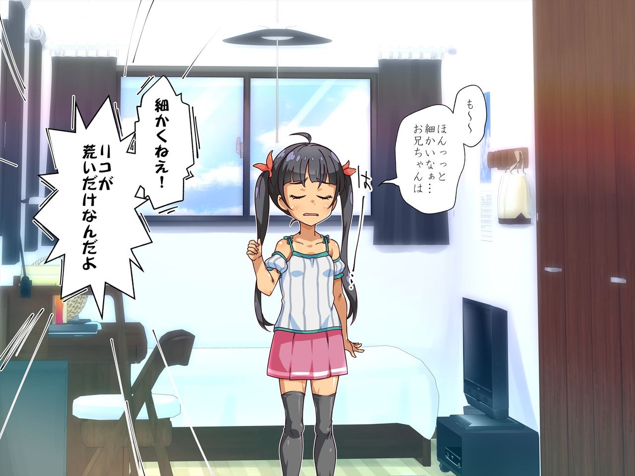 Namaiki na Imouto o Onaho ni Shichaimashita!! page 6 full
