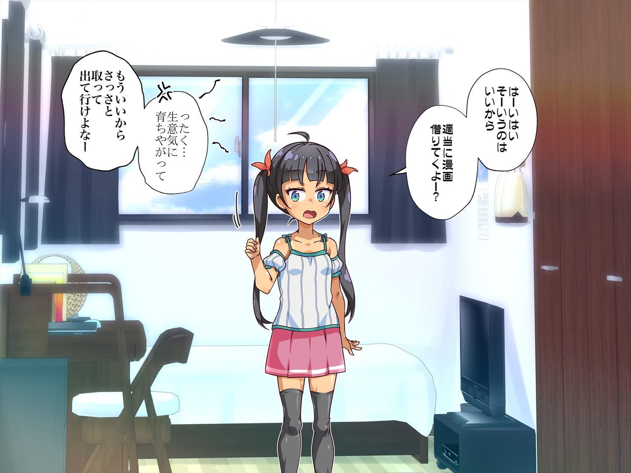 Namaiki na Imouto o Onaho ni Shichaimashita!! page 7 full
