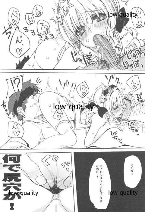 owacon! page 4 full