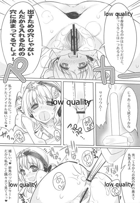 owacon! page 5 full