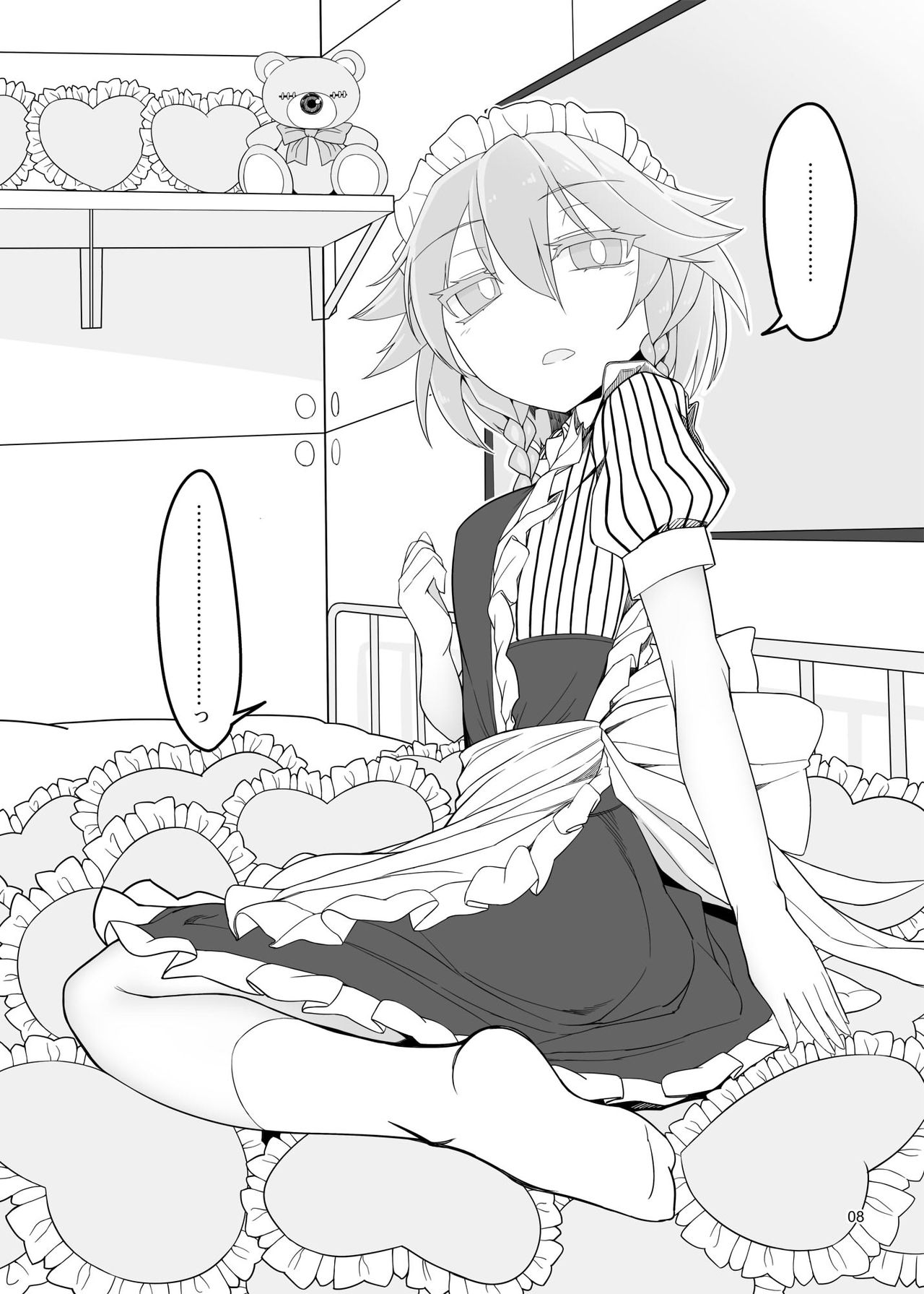 Sakuya Doll page 6 full
