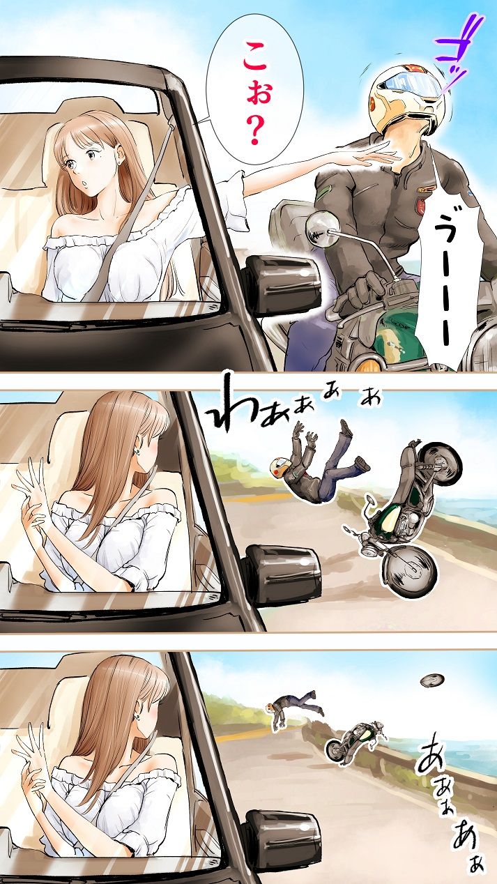 Ano Hi no Yurika no Monogatari 1 page 4 full