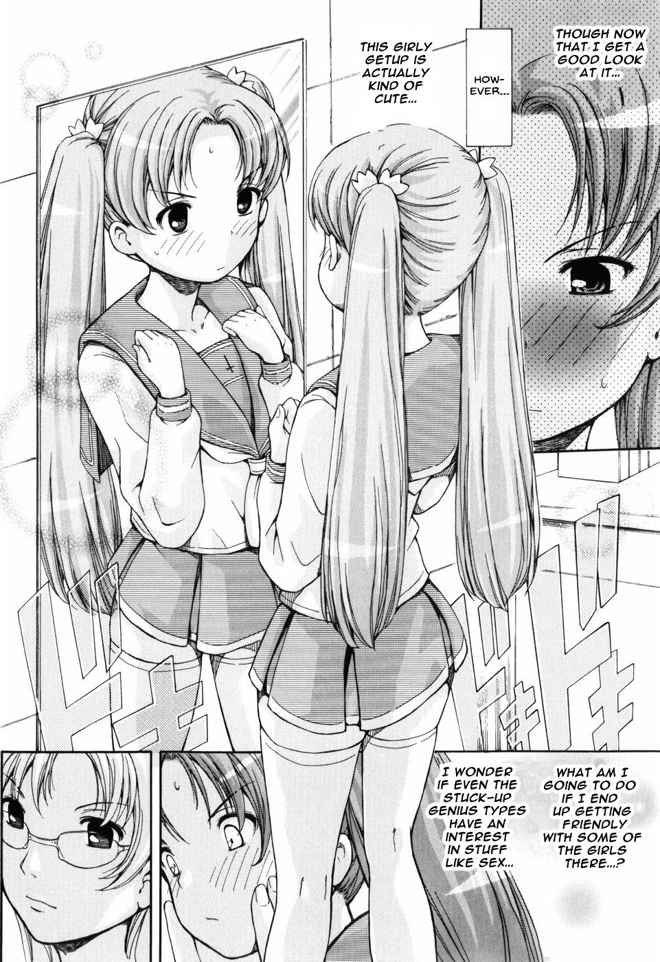 Otome no Hanazono Sennyuu Daisakusen | Otome Flower Garden Infiltration Strategy page 4 full