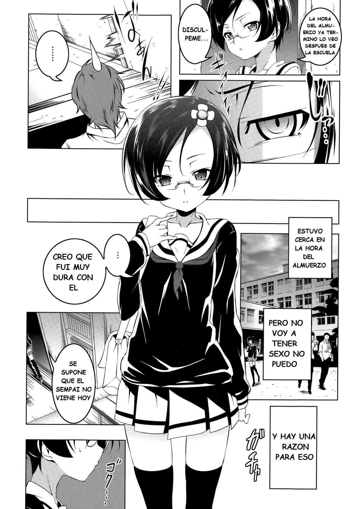 Himitsu no Hikawa-san | The Secret Hikawa-san page 4 full