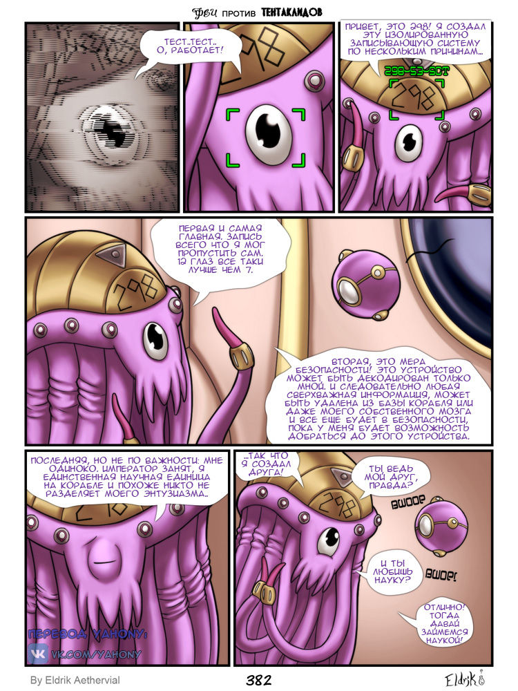 Fairies vs Tentacles 6 page 2 full