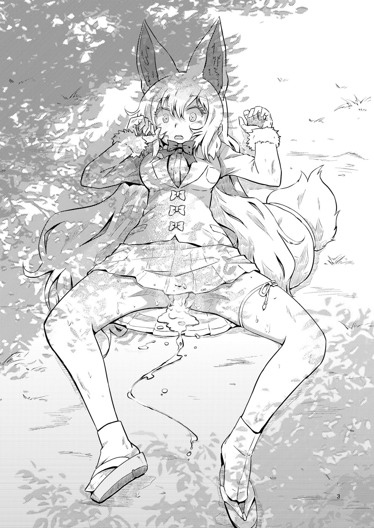 Kemono no Youni page 3 full