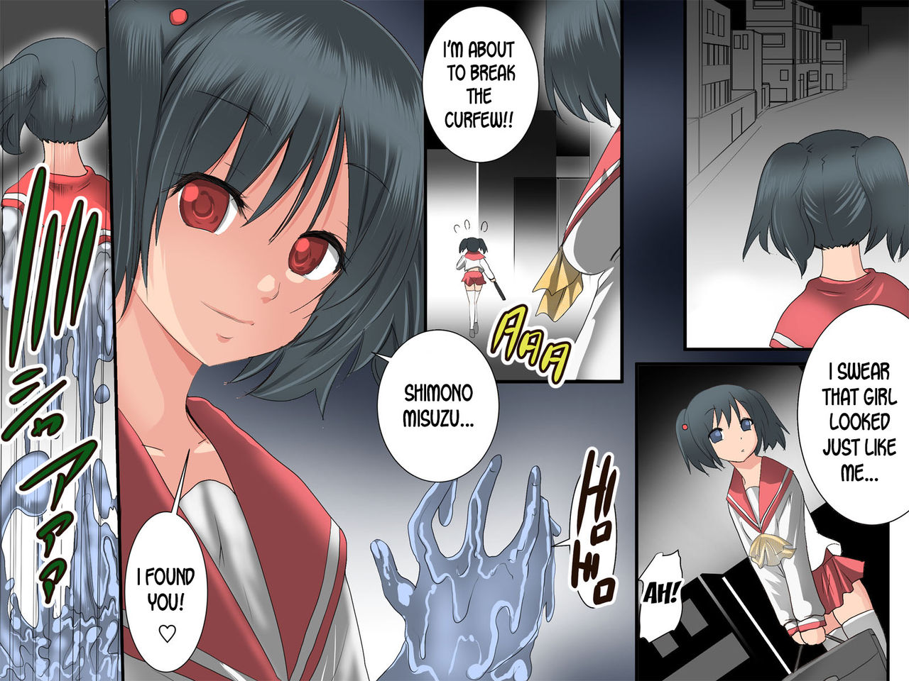 Gnow Grave "Juunanzai -Gitai Bunretsu I-" page 3 full