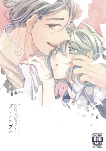 Purinshipuru cover
