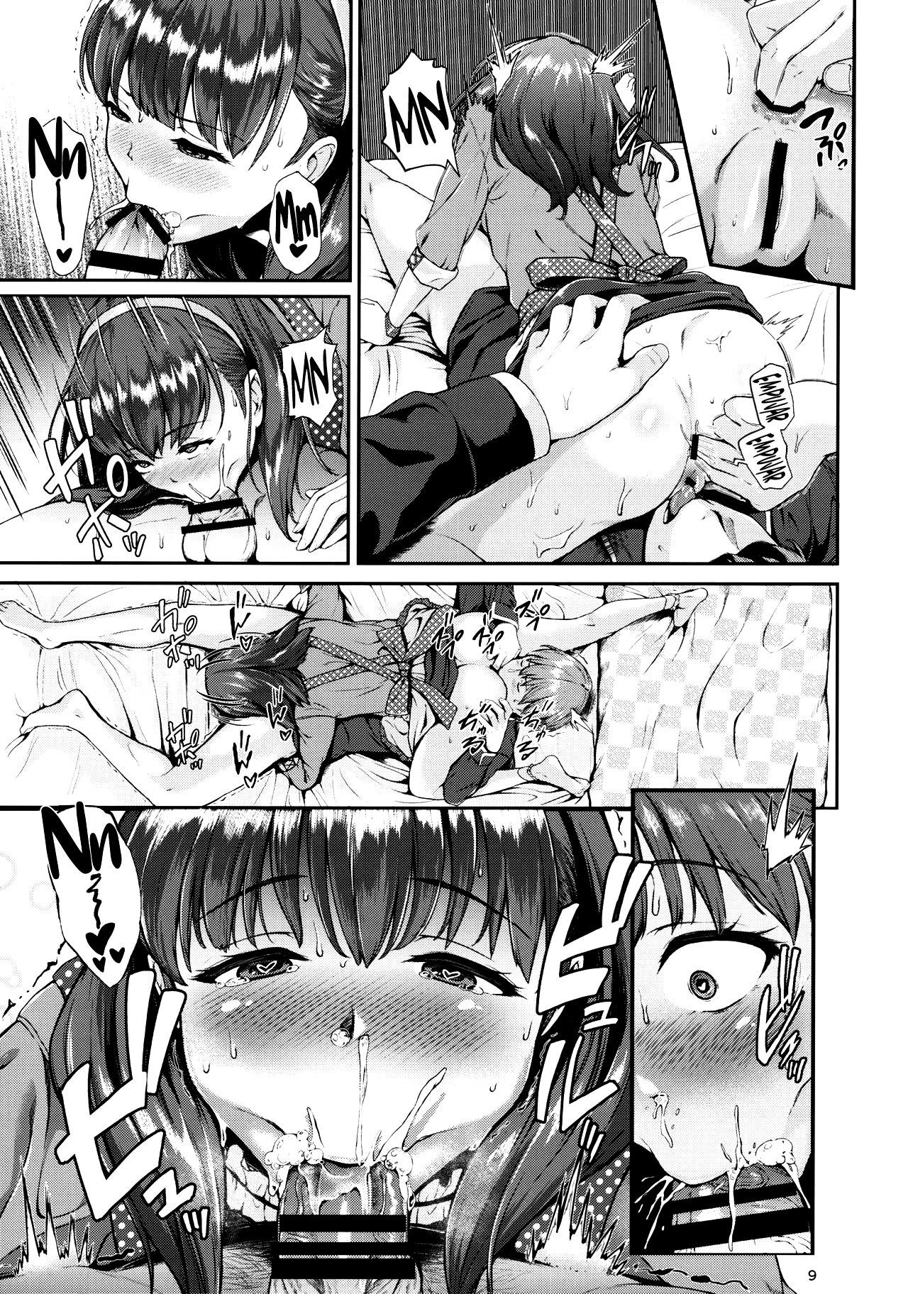 Mayu ni Omakase - Los cuidados de Mayu page 8 full