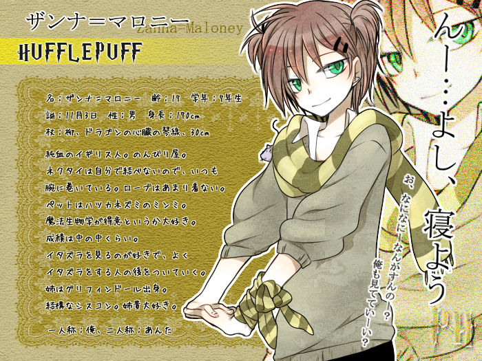 あく page 5 full