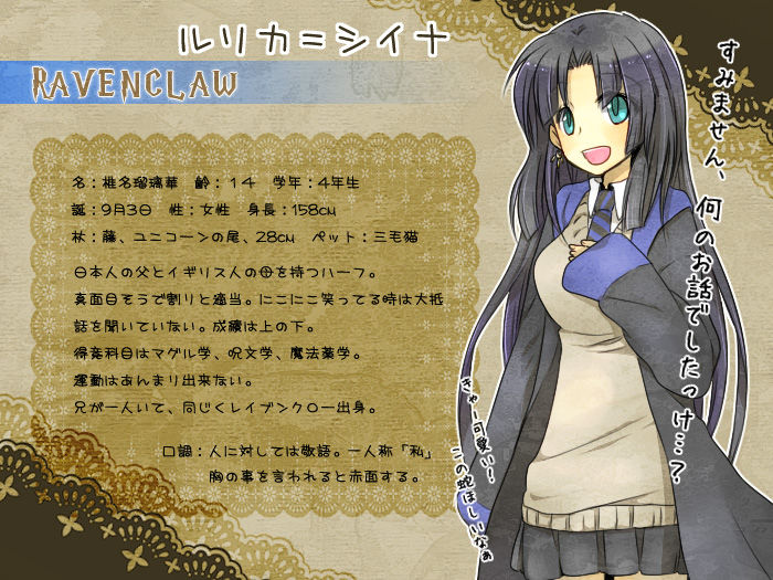 あく page 6 full