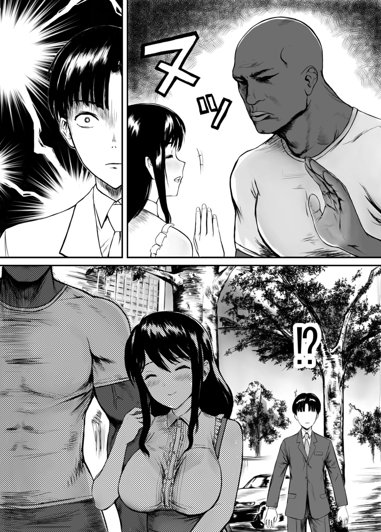 Fade to Black page 4 full