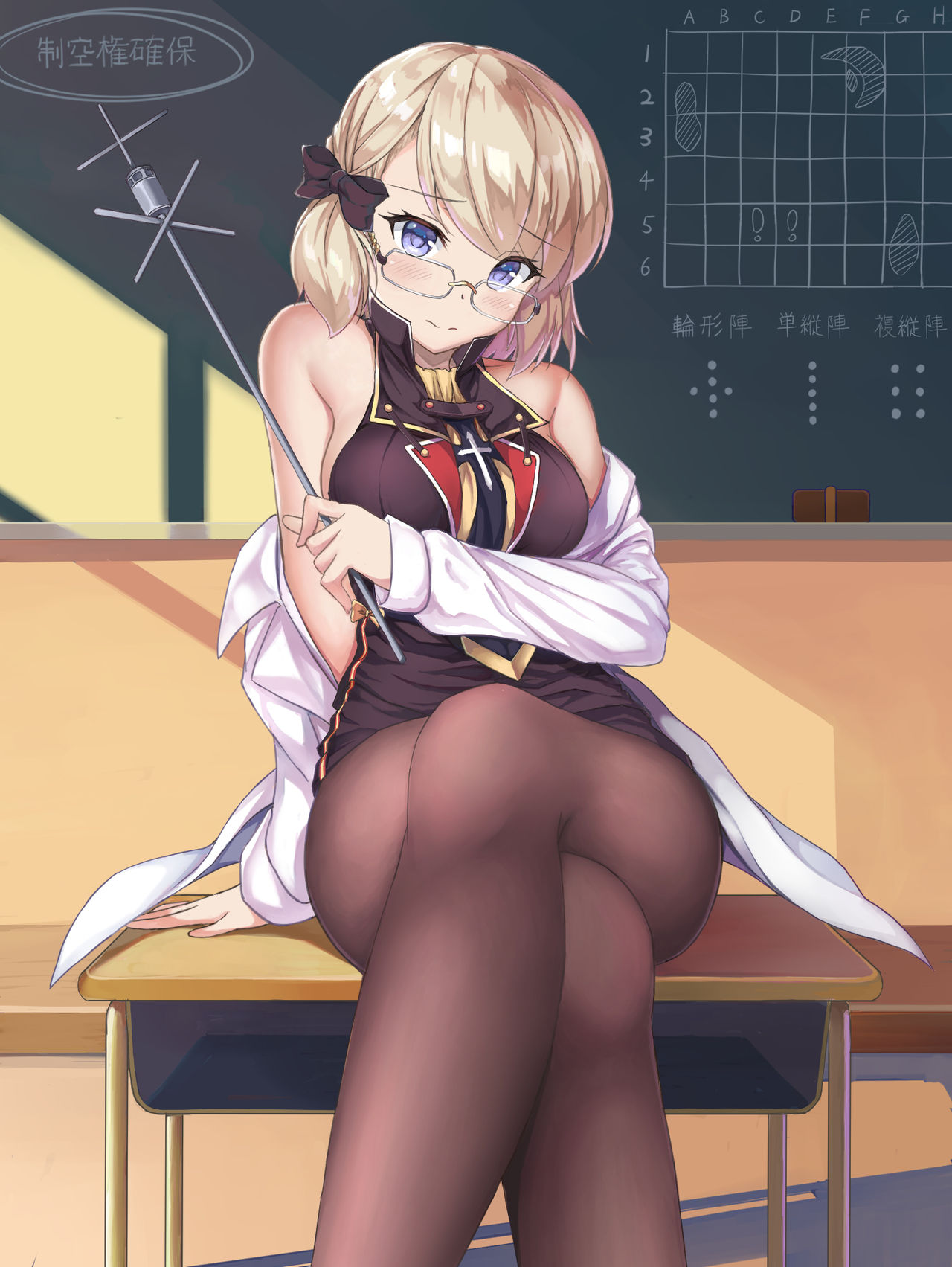 eroge- page 2 full