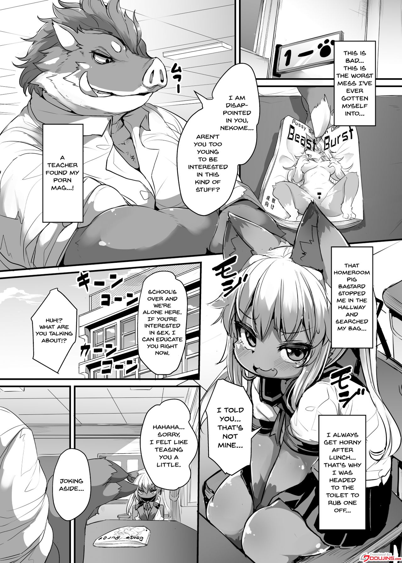 Kemo-Loli JC ga Chinpo Nanka ni Makeru Wake ga Nai! page 2 full