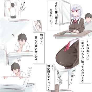 Mahou no Doll cover