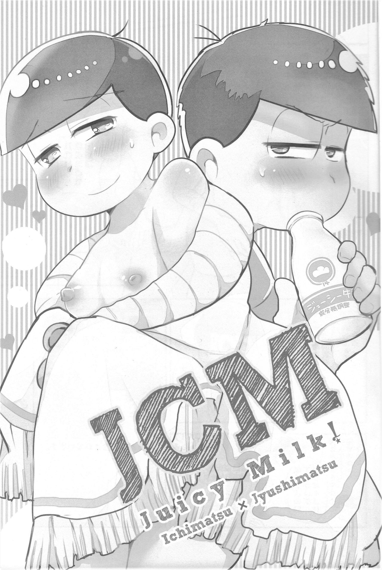 JCM page 2 full