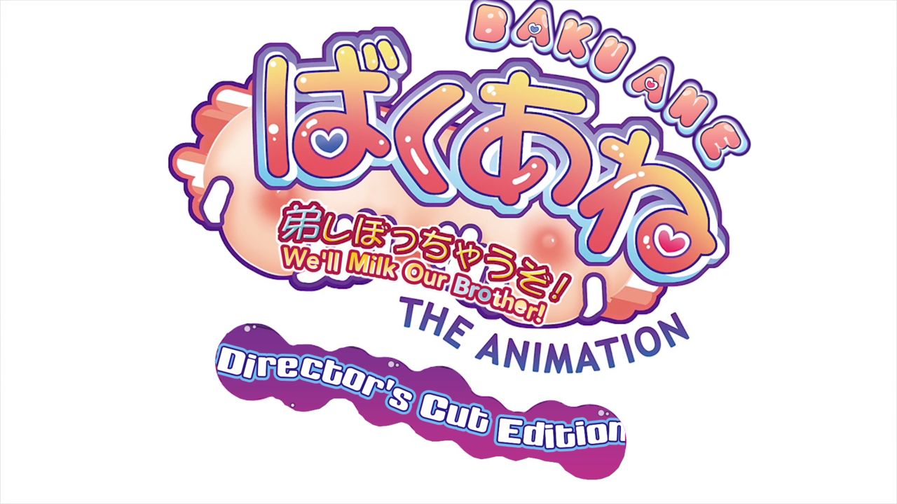Baku Ane &amp; Baku Ane 2 - The Animation HD screencaps page 1 full