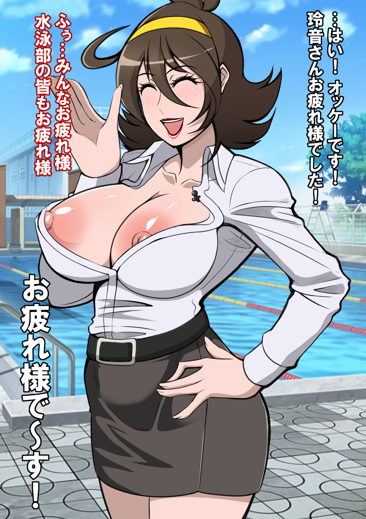 Kyonyuu Joshi Announcer ga Zenra de Namachuukei o Suru Koto ni Natte shimatta! page 3 full