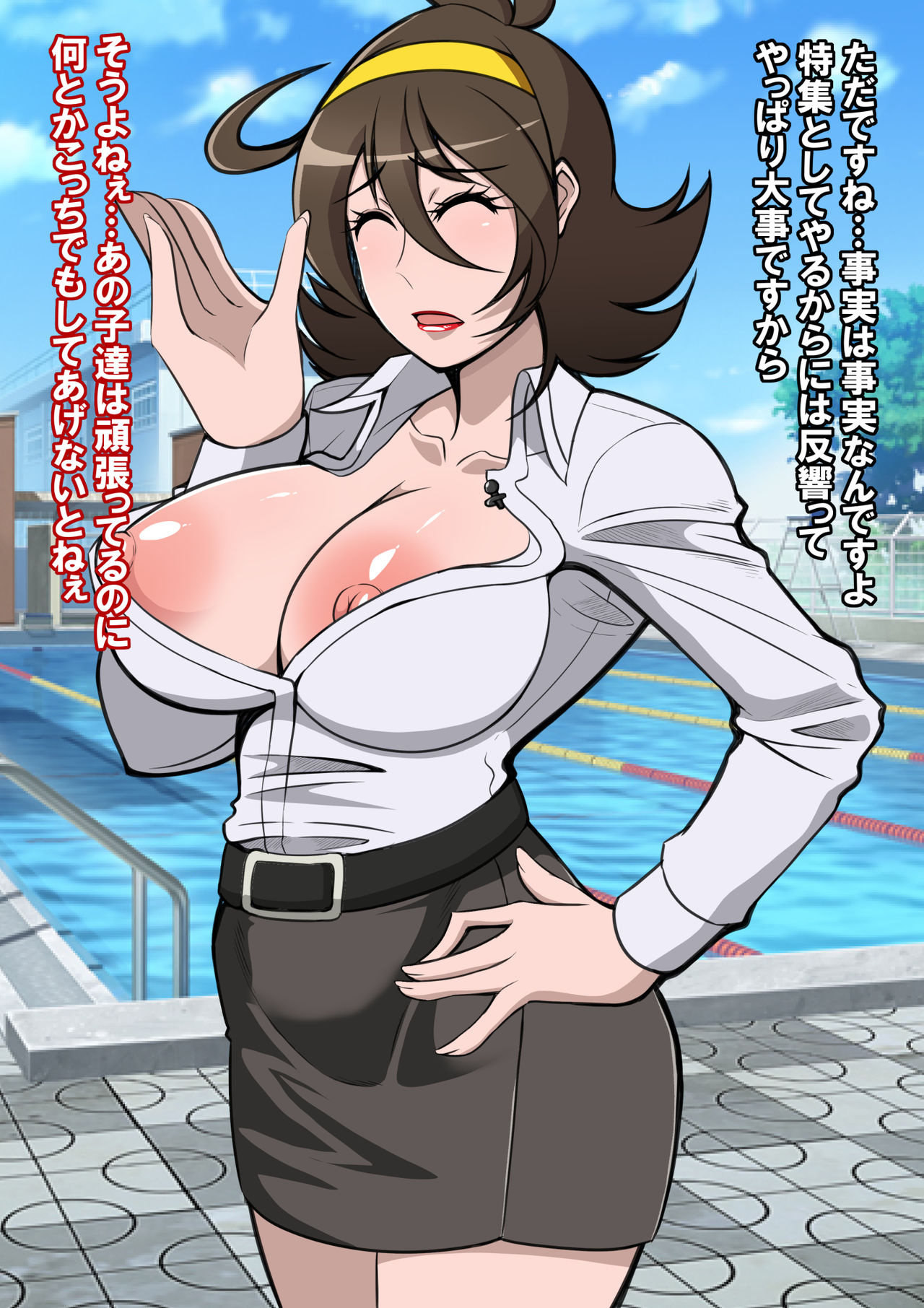 Kyonyuu Joshi Announcer ga Zenra de Namachuukei o Suru Koto ni Natte shimatta! page 7 full
