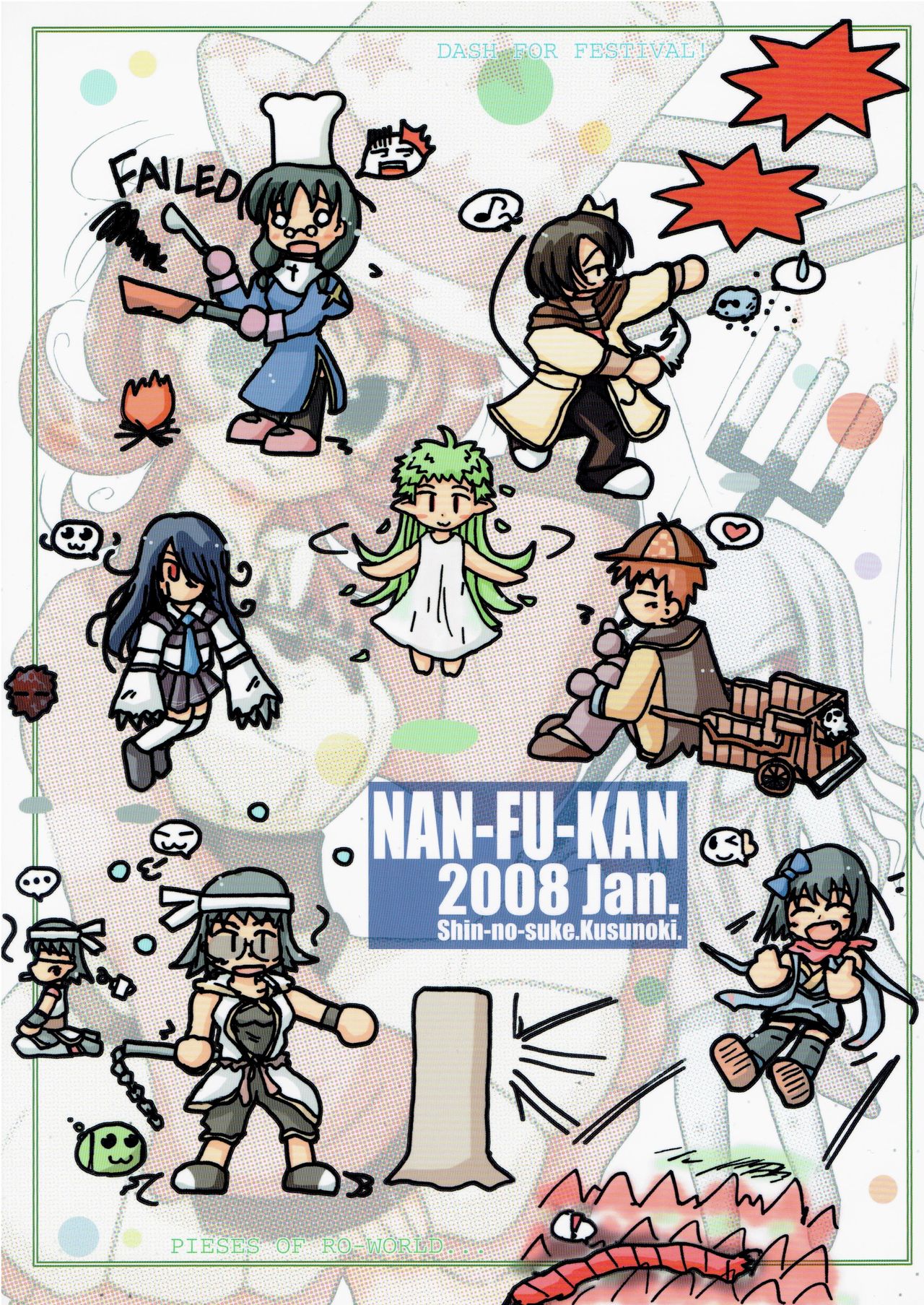 Kakekomi Festival page 2 full