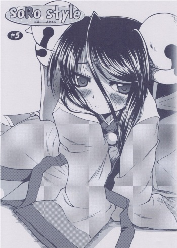 SoRo style #5 cover