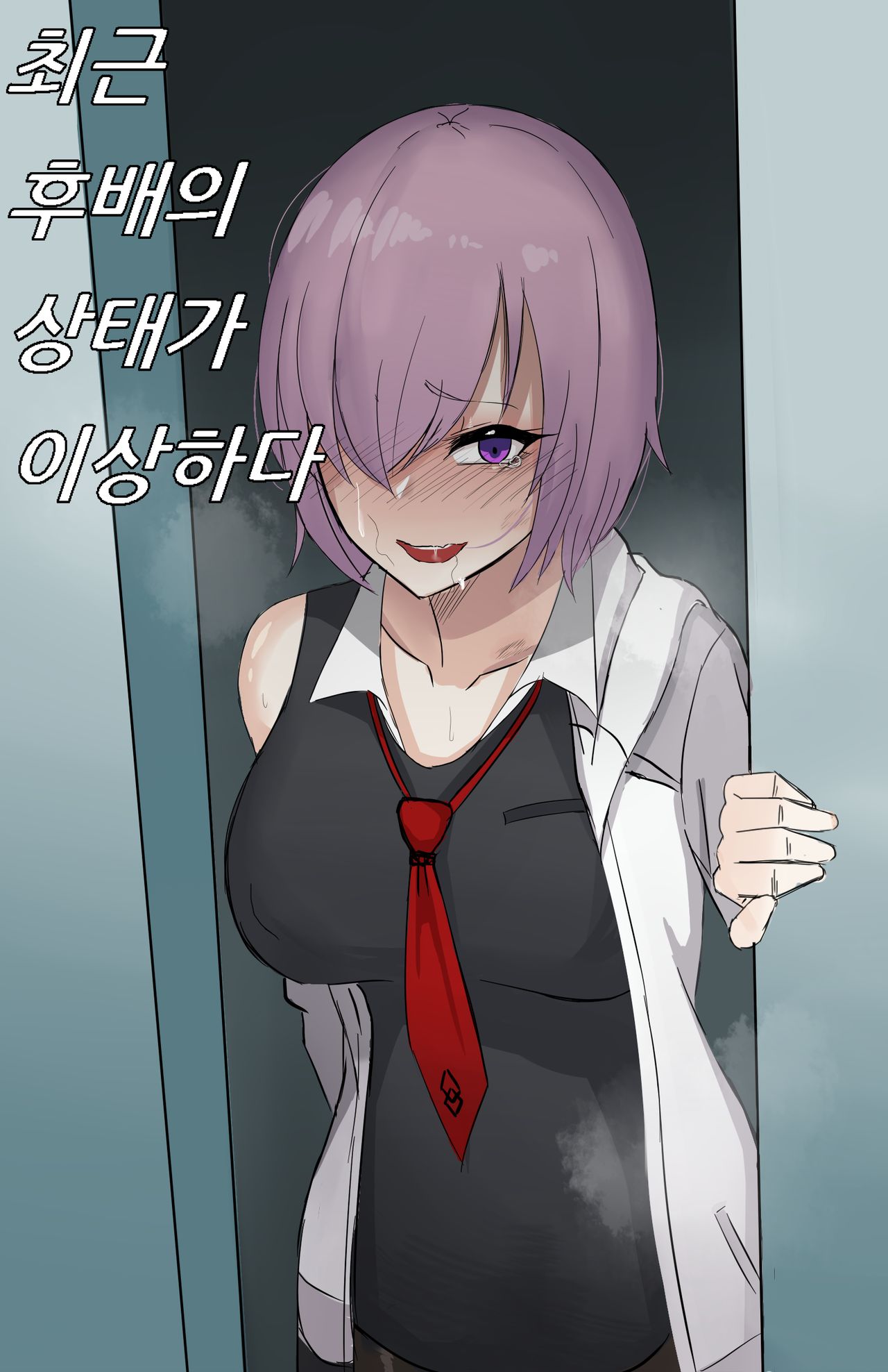 ChiHel page 9 full