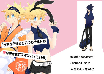 Shigoto Kara Kaeru to Itsumo Naruto ga Hen na Fuku o Kite Stumble te Iru cover
