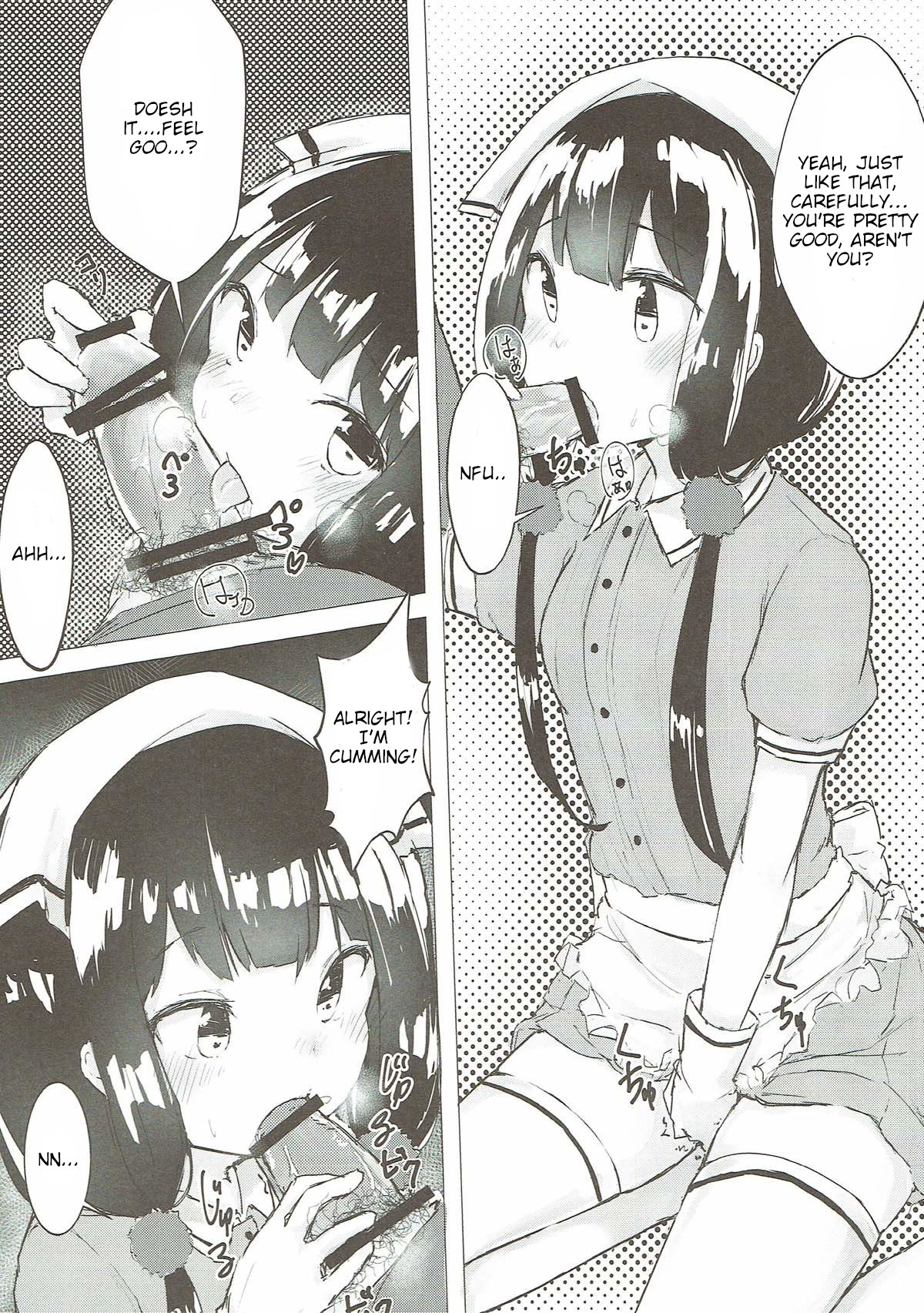 Maika-chan o Okashitai! | I Want to Violate Maika-chan! page 7 full