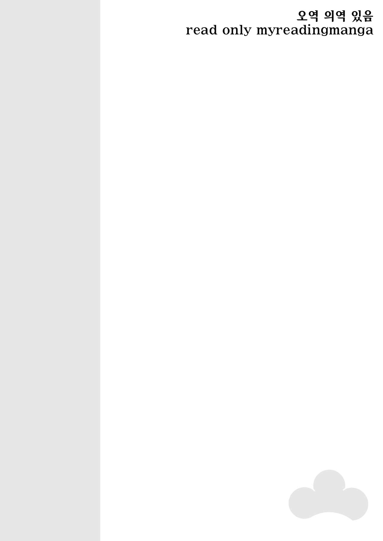 14x1 Structure page 3 full