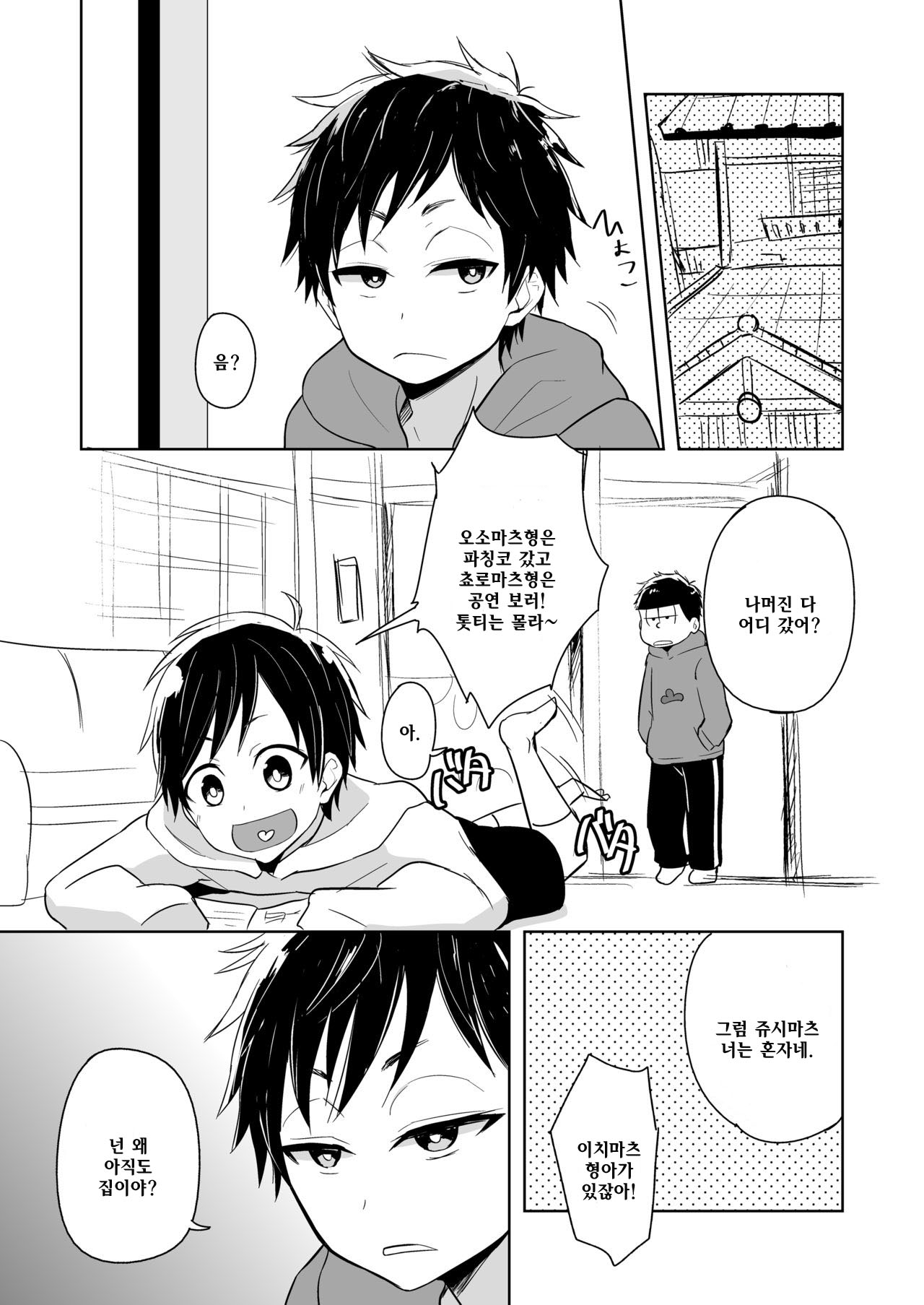 14x1 Structure page 4 full