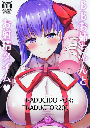 BB Onee-chan to Oshasei Time cover