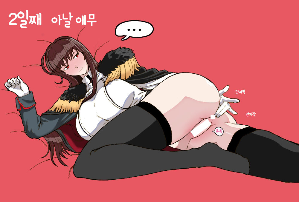 로얄 아S날 page 3 full