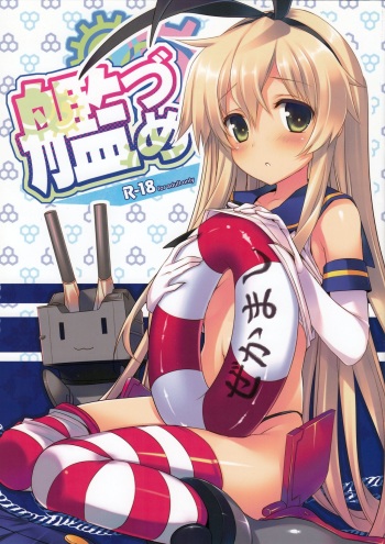 Kandume cover