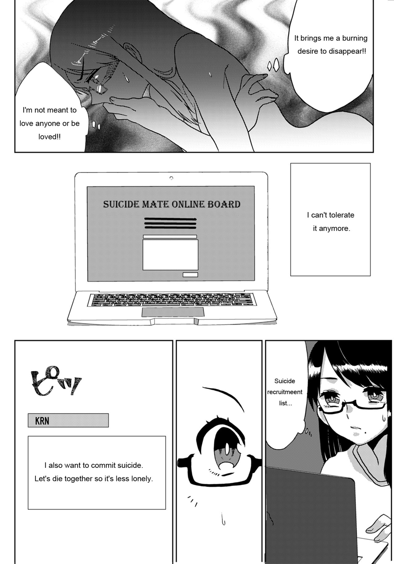 Ouroboros no Sentaku page 3 full